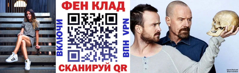 Амфетамин VHQ  наркота  Севск 