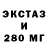 ГАШ VHQ Meraiem prensses