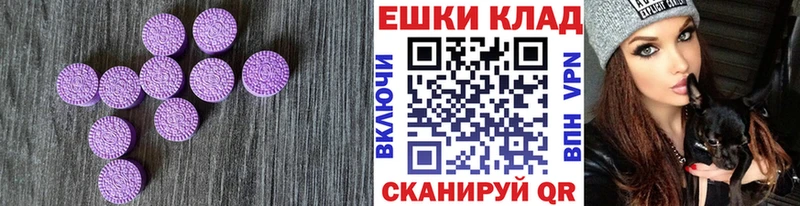Экстази TESLA  Севск 