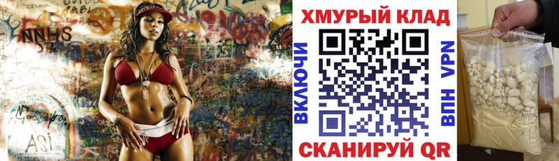 ГЕРОИН Heroin  Севск 