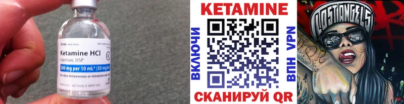 Кетамин VHQ  купить наркоту  Севск 