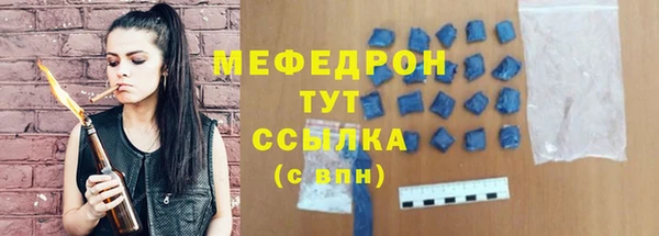 MDMA Premium VHQ Зеленодольск