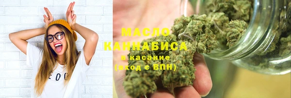 мяу мяу кристалл Зерноград