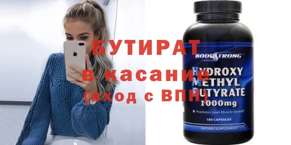 мяу мяу кристалл Зерноград