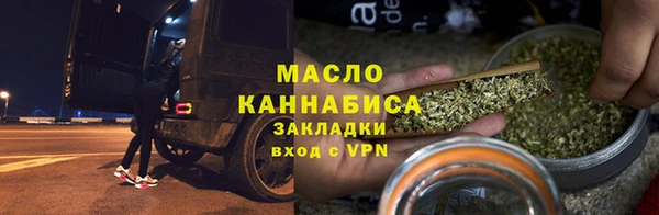 мяу мяу кристалл Зерноград