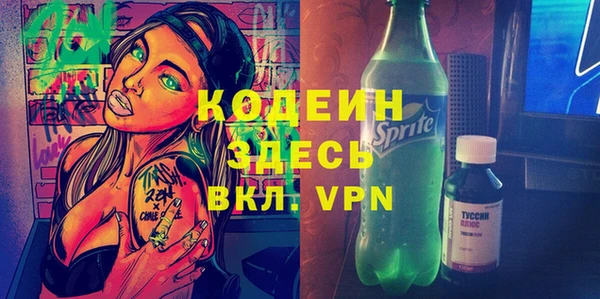 mdpv Сатка