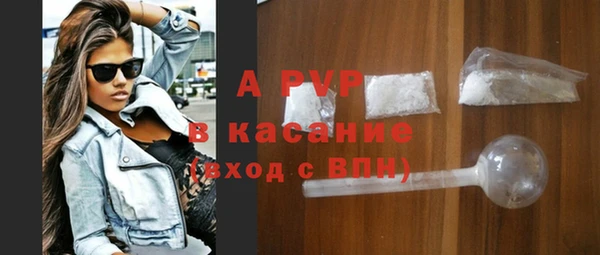 мяу мяу кристалл Зерноград