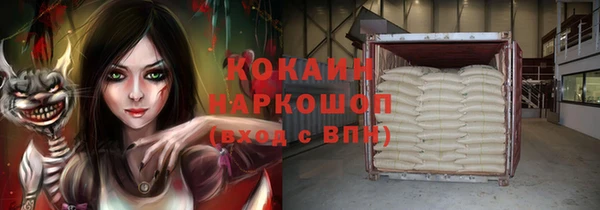 синтетический гашиш Саяногорск