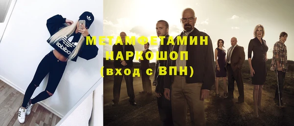 синтетический гашиш Саяногорск