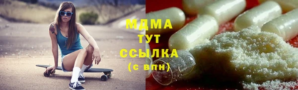 наркотики Зеленокумск