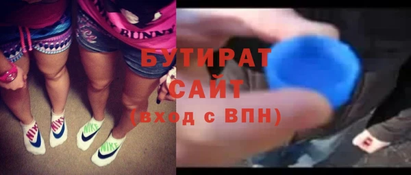 наркотики Зеленокумск