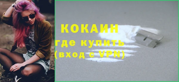 кокаин колумбия Сафоново