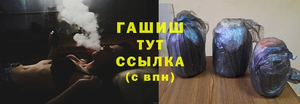 синтетический гашиш Саяногорск