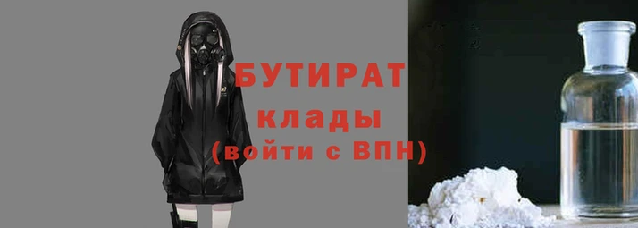 прущие крисы Свободный