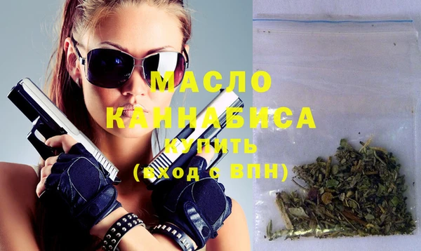 наркотики Зеленокумск
