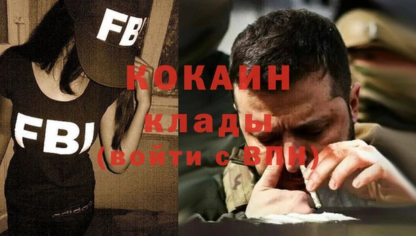 наркотики Зеленокумск