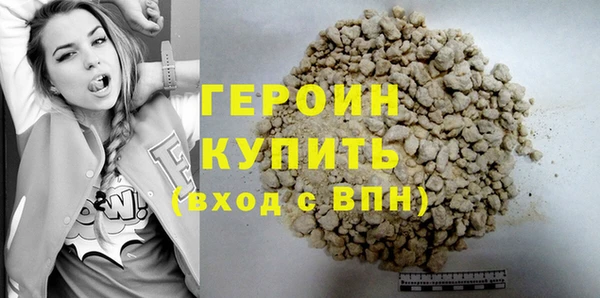 MDMA Premium VHQ Зеленодольск