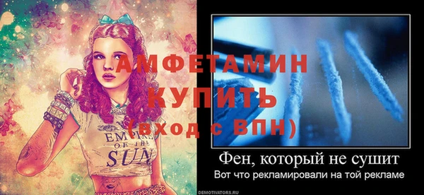 мяу мяу кристалл Зерноград