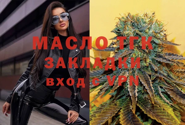 MDMA Premium VHQ Зеленодольск