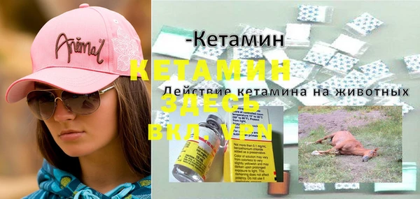 мяу мяу кристалл Зерноград