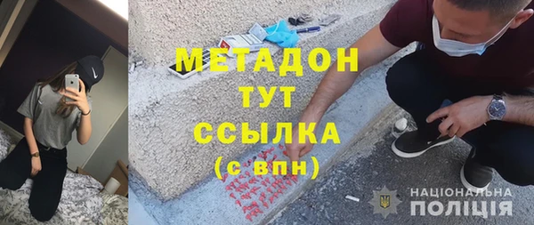 мяу мяу кристалл Зерноград