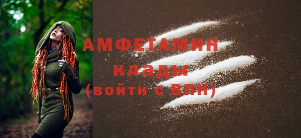 синтетический гашиш Балашиха