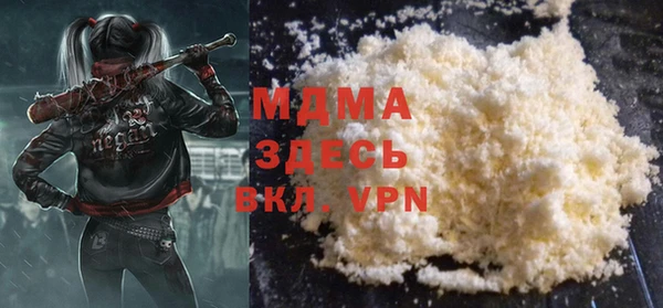 ALPHA-PVP Снежногорск