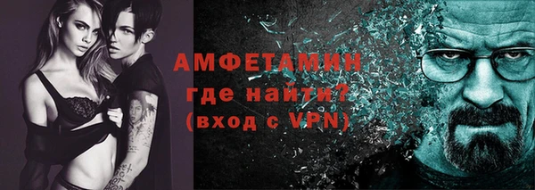 мяу мяу кристалл Зерноград
