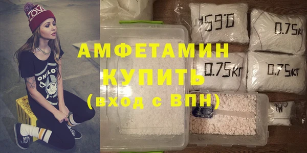 синтетический гашиш Саяногорск