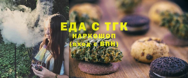 наркотики Зеленокумск