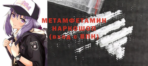 MDMA Premium VHQ Зеленодольск