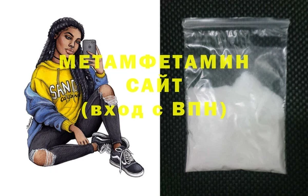 мяу мяу кристалл Зерноград