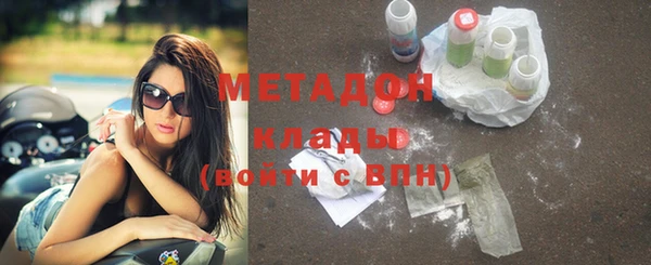 мяу мяу кристалл Зерноград