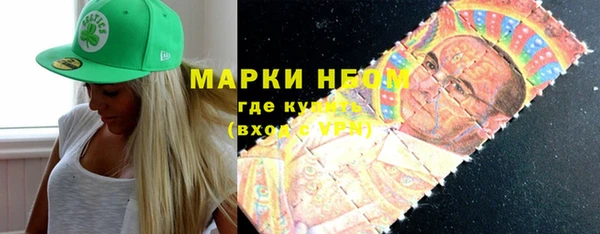 мяу мяу кристалл Зерноград