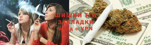 мяу мяу кристалл Зерноград