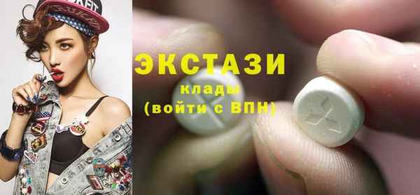 MDMA Premium VHQ Зеленодольск