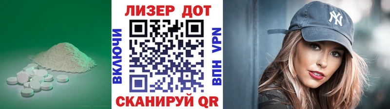 ЛСД экстази кислота  где можно купить   MEGA ссылки  Севск 
