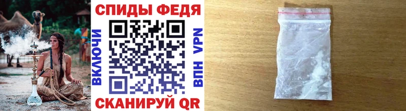 МЕТАМФЕТАМИН мет  Севск 