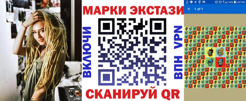 Марки NBOMe 1,8мг Севск